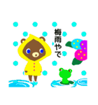 今日の天気言うとこか？byネコ＆クマ（個別スタンプ：13）