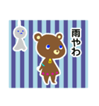 今日の天気言うとこか？byネコ＆クマ（個別スタンプ：16）