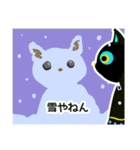 今日の天気言うとこか？byネコ＆クマ（個別スタンプ：17）