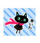 今日の天気言うとこか？byネコ＆クマ（個別スタンプ：18）