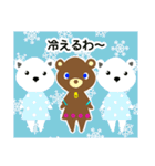 今日の天気言うとこか？byネコ＆クマ（個別スタンプ：19）