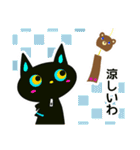 今日の天気言うとこか？byネコ＆クマ（個別スタンプ：20）