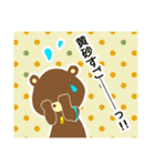 今日の天気言うとこか？byネコ＆クマ（個別スタンプ：22）