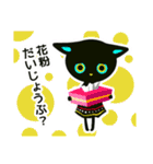 今日の天気言うとこか？byネコ＆クマ（個別スタンプ：23）