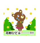 今日の天気言うとこか？byネコ＆クマ（個別スタンプ：24）