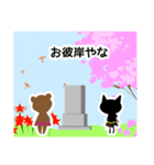 今日の天気言うとこか？byネコ＆クマ（個別スタンプ：25）