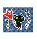 今日の天気言うとこか？byネコ＆クマ（個別スタンプ：26）