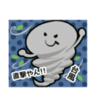 今日の天気言うとこか？byネコ＆クマ（個別スタンプ：27）