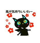 今日の天気言うとこか？byネコ＆クマ（個別スタンプ：28）