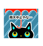 今日の天気言うとこか？byネコ＆クマ（個別スタンプ：30）