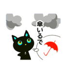 今日の天気言うとこか？byネコ＆クマ（個別スタンプ：33）