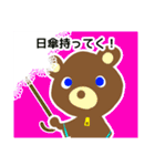 今日の天気言うとこか？byネコ＆クマ（個別スタンプ：35）