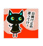 今日の天気言うとこか？byネコ＆クマ（個別スタンプ：36）