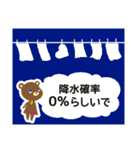 今日の天気言うとこか？byネコ＆クマ（個別スタンプ：37）