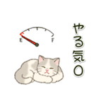 やる気が出ない だらだらにゃんこ（個別スタンプ：3）