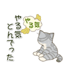 やる気が出ない だらだらにゃんこ（個別スタンプ：4）