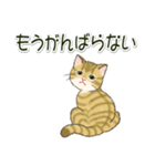 やる気が出ない だらだらにゃんこ（個別スタンプ：7）