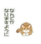 やる気が出ない だらだらにゃんこ（個別スタンプ：8）