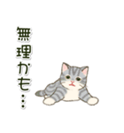 やる気が出ない だらだらにゃんこ（個別スタンプ：9）