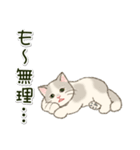 やる気が出ない だらだらにゃんこ（個別スタンプ：10）
