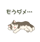 やる気が出ない だらだらにゃんこ（個別スタンプ：12）