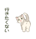 やる気が出ない だらだらにゃんこ（個別スタンプ：14）