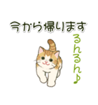 やる気が出ない だらだらにゃんこ（個別スタンプ：20）