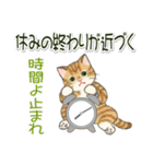 やる気が出ない だらだらにゃんこ（個別スタンプ：23）