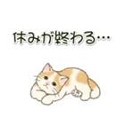やる気が出ない だらだらにゃんこ（個別スタンプ：24）