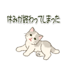 やる気が出ない だらだらにゃんこ（個別スタンプ：25）