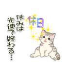 やる気が出ない だらだらにゃんこ（個別スタンプ：26）