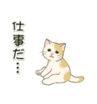 やる気が出ない だらだらにゃんこ（個別スタンプ：28）
