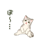 やる気が出ない だらだらにゃんこ（個別スタンプ：29）