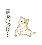 やる気が出ない だらだらにゃんこ（個別スタンプ：33）