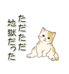 やる気が出ない だらだらにゃんこ（個別スタンプ：34）