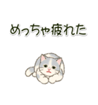 やる気が出ない だらだらにゃんこ（個別スタンプ：35）