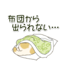 やる気が出ない だらだらにゃんこ（個別スタンプ：38）