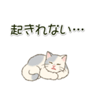 やる気が出ない だらだらにゃんこ（個別スタンプ：39）