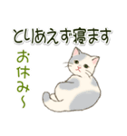 やる気が出ない だらだらにゃんこ（個別スタンプ：40）
