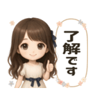 【清楚系♡大人可愛い女の子】敬語・丁寧語（個別スタンプ：1）