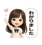 【清楚系♡大人可愛い女の子】敬語・丁寧語（個別スタンプ：2）