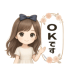 【清楚系♡大人可愛い女の子】敬語・丁寧語（個別スタンプ：3）