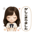 【清楚系♡大人可愛い女の子】敬語・丁寧語（個別スタンプ：4）