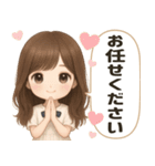 【清楚系♡大人可愛い女の子】敬語・丁寧語（個別スタンプ：6）