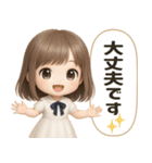 【清楚系♡大人可愛い女の子】敬語・丁寧語（個別スタンプ：8）
