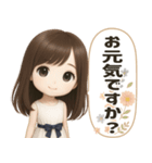 【清楚系♡大人可愛い女の子】敬語・丁寧語（個別スタンプ：12）