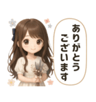 【清楚系♡大人可愛い女の子】敬語・丁寧語（個別スタンプ：13）