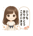 【清楚系♡大人可愛い女の子】敬語・丁寧語（個別スタンプ：14）