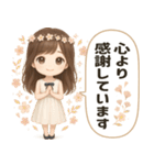 【清楚系♡大人可愛い女の子】敬語・丁寧語（個別スタンプ：15）
