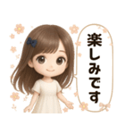 【清楚系♡大人可愛い女の子】敬語・丁寧語（個別スタンプ：24）